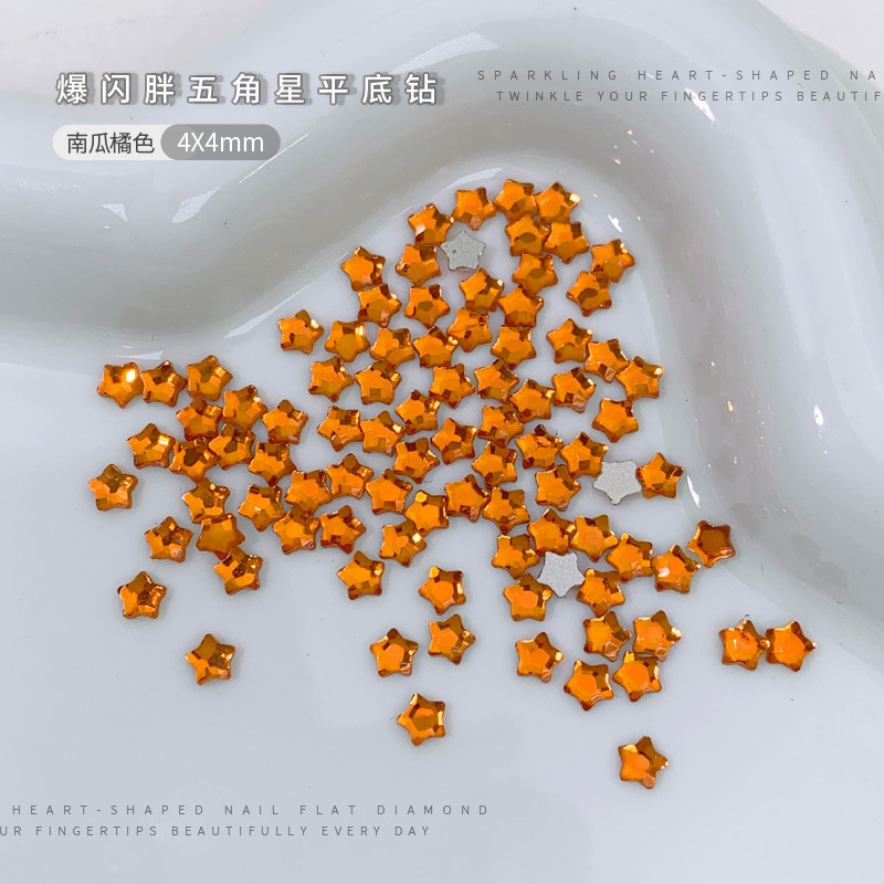 호박 오렌지색 4mm 단알