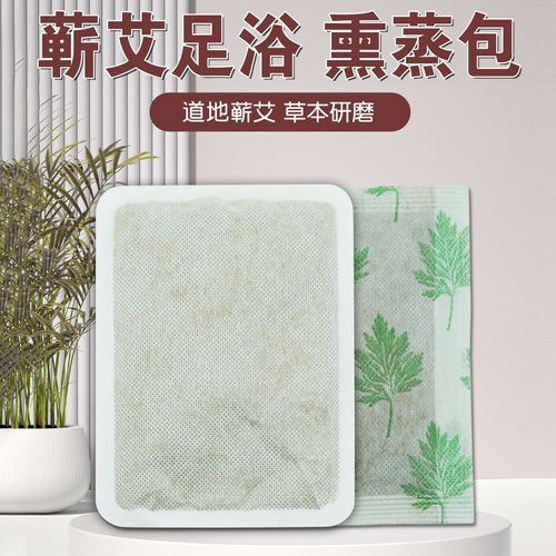 Qilu mugwort steam bath foot soak bag mugwort bath foot soak bag dried mugwort powder bag mugwort foot soak steam bath bag manufacturer wholesale