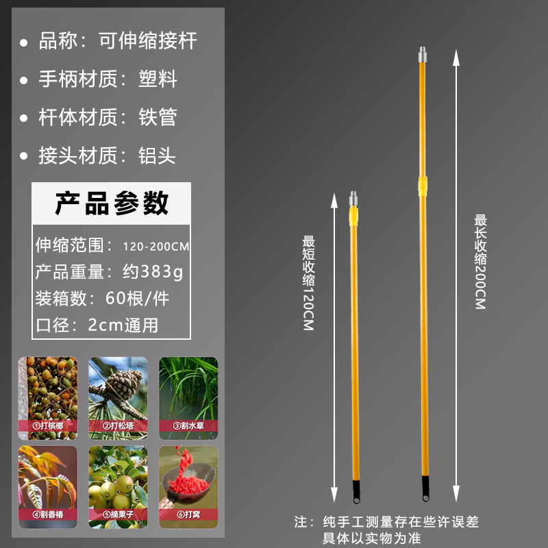 Rodillos de pintura varilla extensible gruesa varilla extensible gruesa recolector de frutas varilla extensible herramienta de molienda varilla extensible alargada