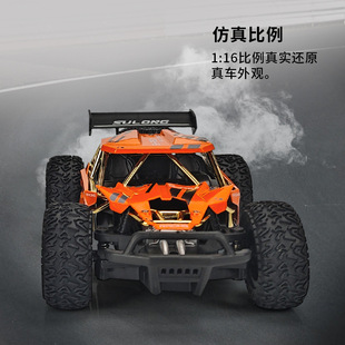 Children's Rc Remote Control Car Alloy Off-Road Vehicle Rechargeable 3-10 Year Old Boy Remote Control Car Toy High-End Gift