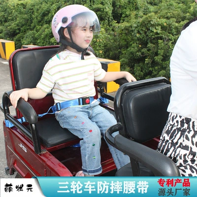 Other Automotive Safety Supplies: Use Seat Belt Motorcycle