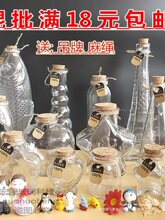 ľ������ƿ�S�ƿƿ�ӿ�ƿ �ǿղʺ�Ư������ƿ����ƿDIY�������