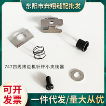 747�ľ���߅�CᘗUС�A�����M�� �i߅�C���p�CᘊAС�^���p�x���