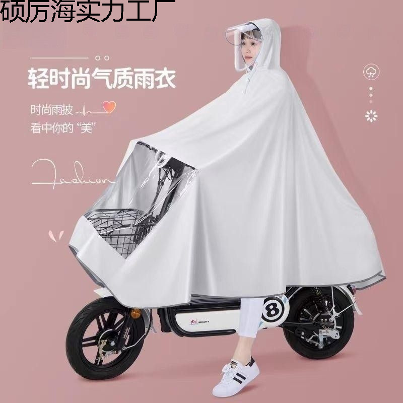 Electric Vehicle Raincoat Adult Rainproof Full Body Long Double Brim Enlarged and Thickeneded Cycling Raincoat Bicycle Poncho