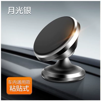 Phone Mount, Universal Magnetic Car | Car phone holder - t1-silver-sticky-style