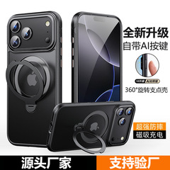 Apple 17Air 携帯電話ケース回転スタンド iphone17promax スキンフィール携帯電話ケース AI ボタン付き