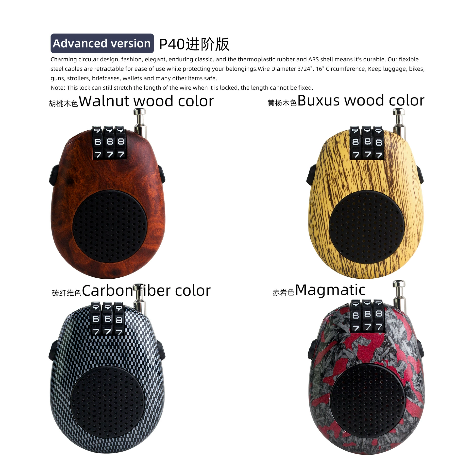 P40 Multi-version Ruyi lock steel rope steel cable password lock travel box car clothes sled motorcycle helmet lock door lock