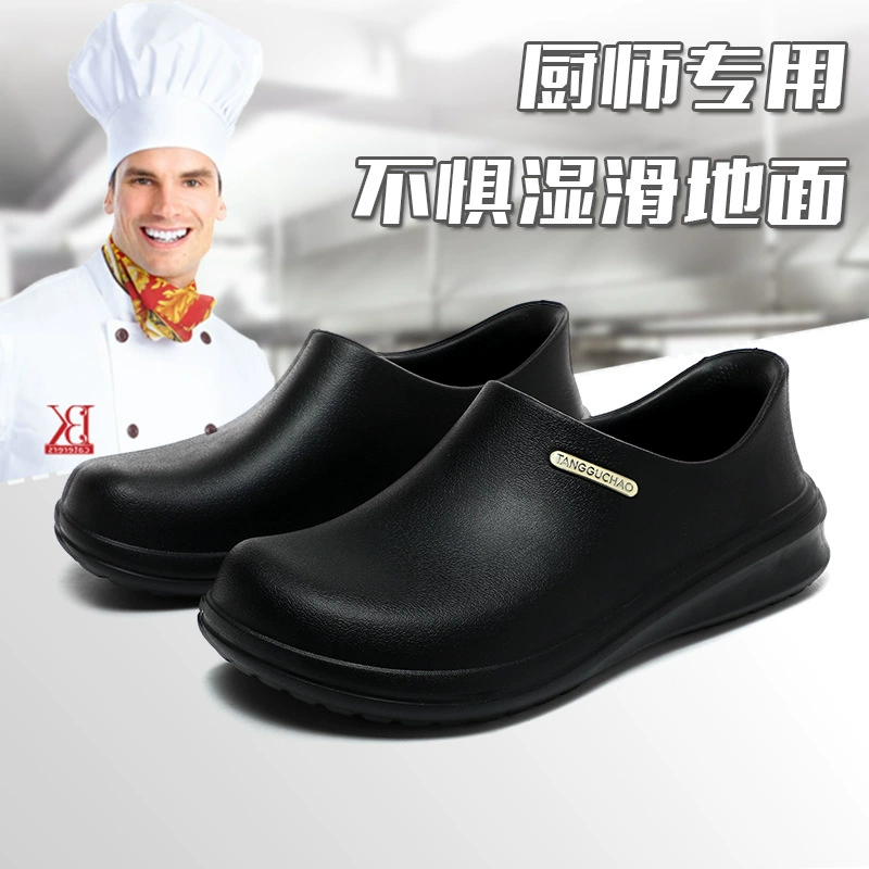 Товар