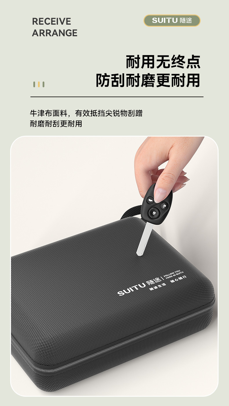 On-the-way car vacuum cleaner storage bag wireless air pump storage bag EVA hard shell digital portable storage box