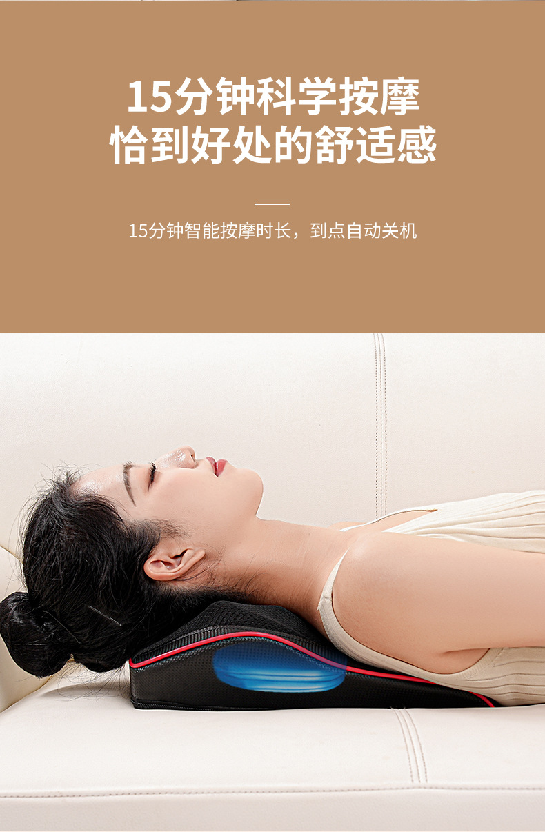 miaosong0--按摩枕_10.jpg