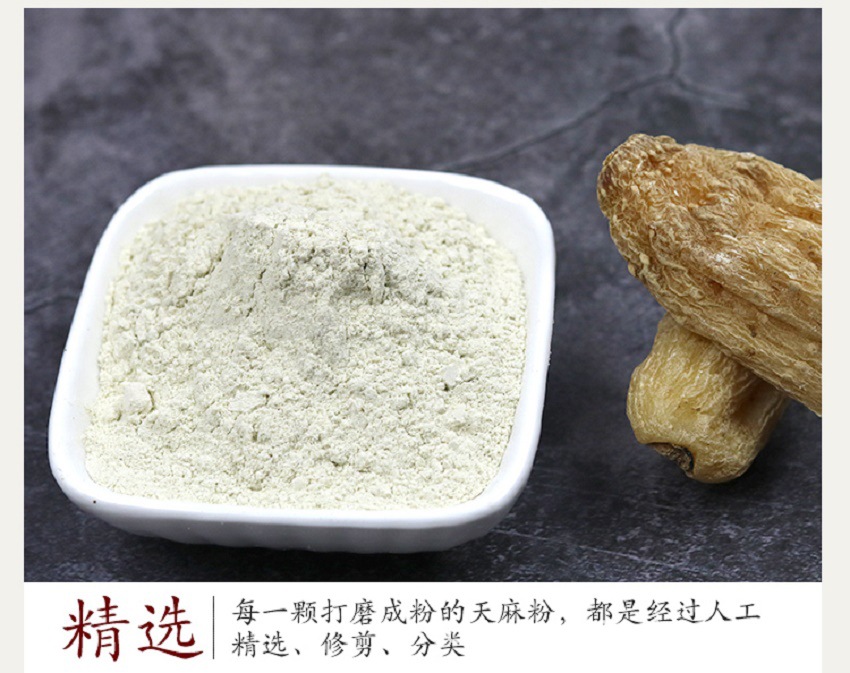 Tian Ma Powder 500g Gastrodia elata Root Fine Ground Herbal Powder for Decoction and Daily Wellness quality and texture