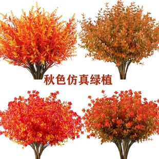 Amazon Outdoor Artificial Autumn Plants Plastic Artificial Flowers Fake Outdoor Plants for Home Garden Decoration
