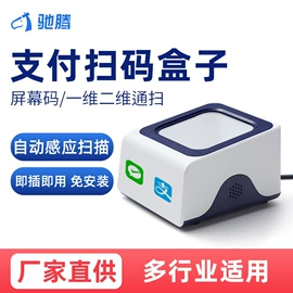 不干胶标签;条码打印机;条码扫描枪