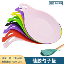 硅胶厨具托垫搁勺器汤匙架汤勺子垫餐具搁置厨房工具餐垫隔热味碟