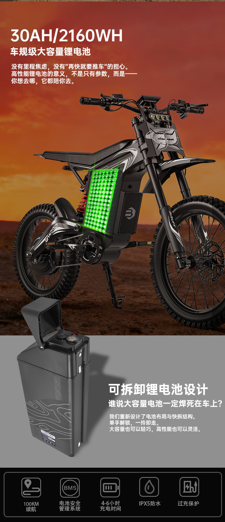 Overseas Warehouse Dropshipping Electric Motorcycles, Factory Private Model, In-Stock City Commuter Vehicles, Two-Wheeled Off-Road Mountain Bikes