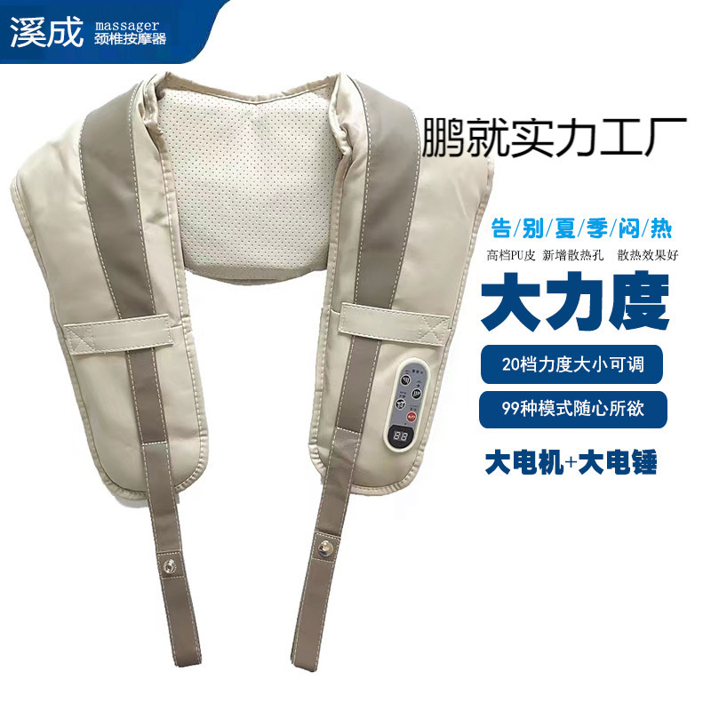 万能型颈椎按摩器仪颈肩乐腰脖子背部热敷大力度捶打按摩披肩