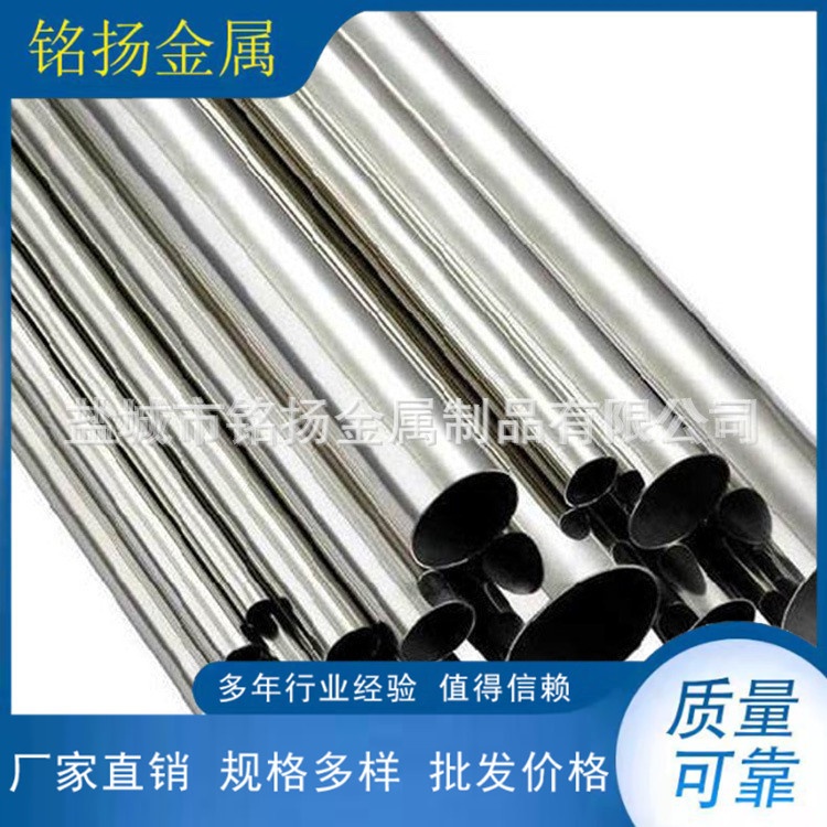 厂家供应不锈钢水管 卫生级不锈钢管 卫生管 食品管A