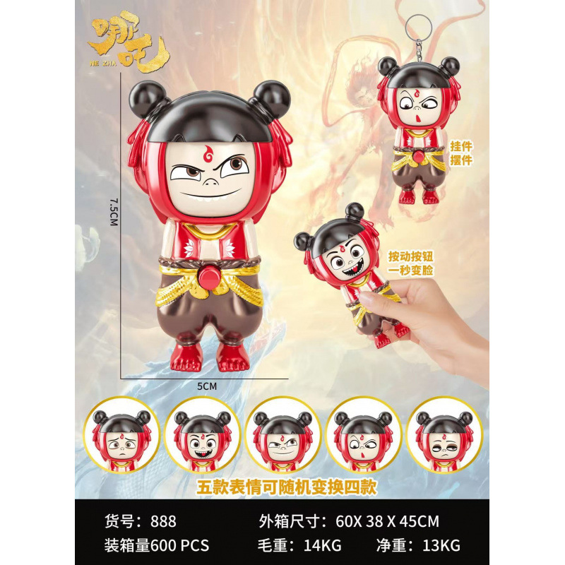 작은 나타의 얼굴을 바꾸는 펜던트를 누르세요