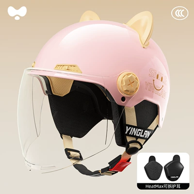 Cute Helmet for Electric Scooters, Women's — Motosiklet kaskı (dəbilqə) - 3c-single-lens-powder-hd-long-lens-heatmax-detachable-ear-protection-one-size-fits-all