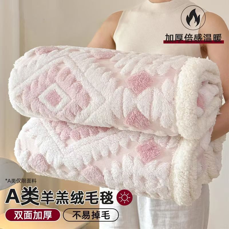 塔芙绒羊羔绒毛毯夏季办公室午睡盖毯加厚牛奶珊瑚绒沙发披肩毯子|undefined