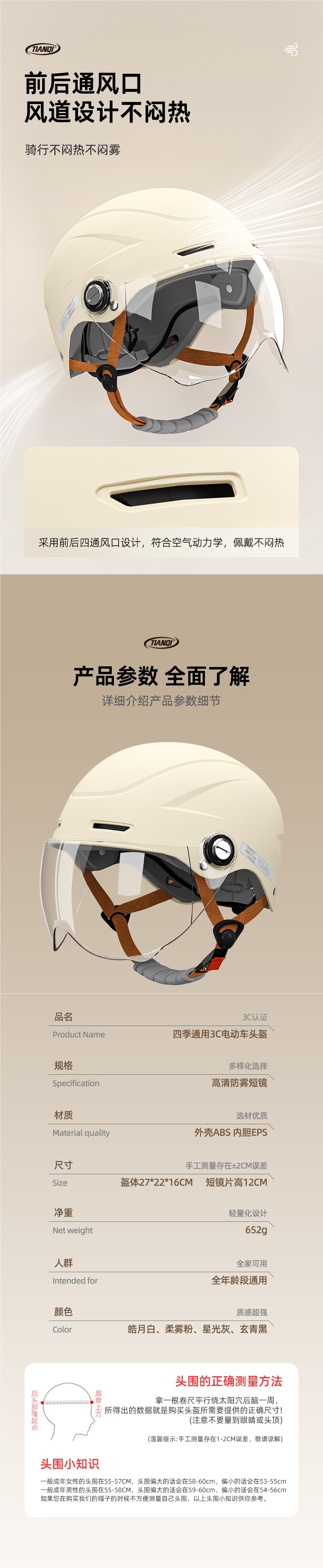 Electric Vehicle Helmet Women's Certified Half Helmet Men's Universal
