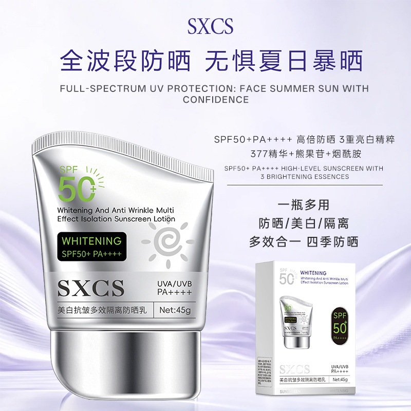 Suxiu Chen 's blanqueamiento antiarrugas multi-efecto protector solar de aislamiento blanqueador ligero protector solar de aislamiento, fácil de llevar