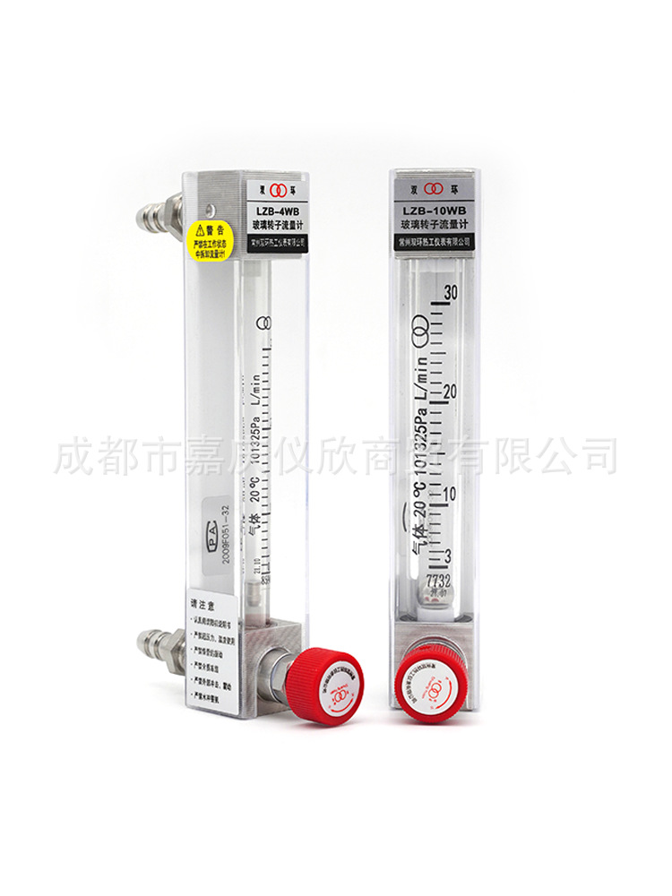 双环玻璃转子流量计LZB-3WB气体液体空气氧氢氮氨浮子