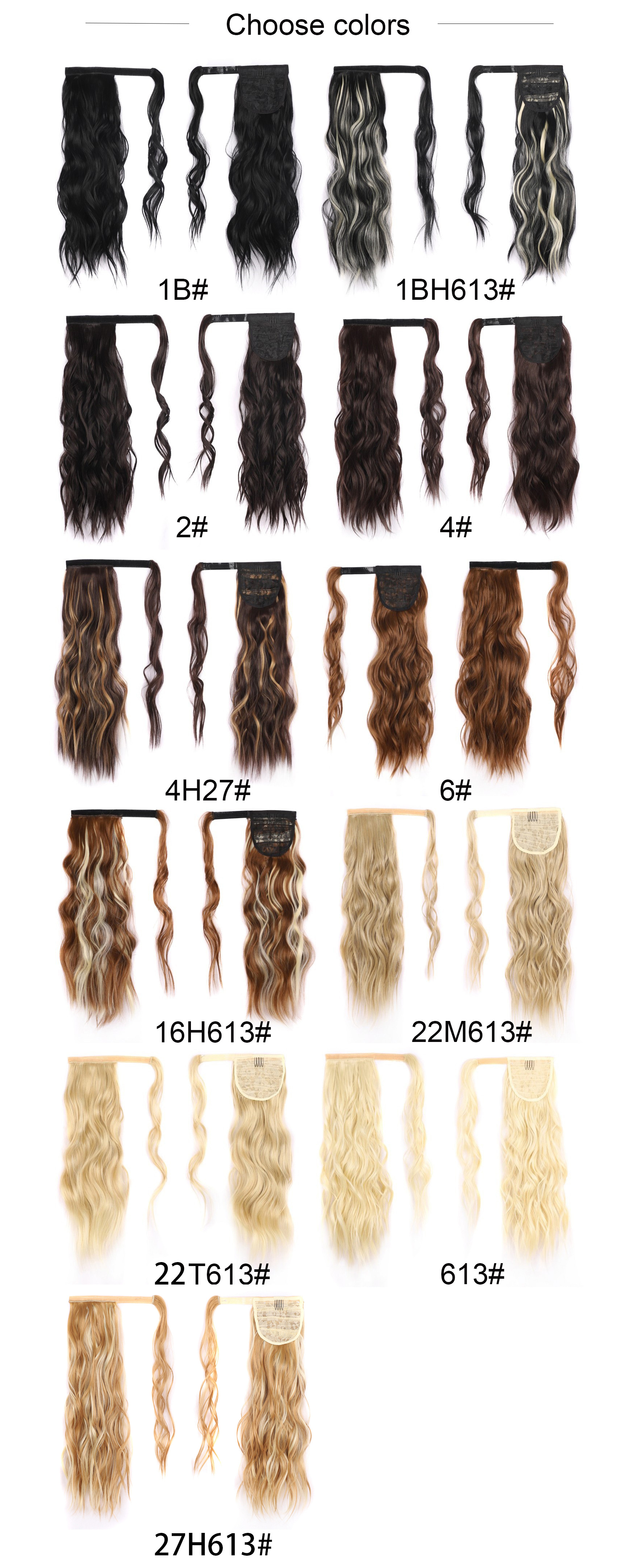 Extension queue de cheval synthétique ondulation eau scratch_voghion.com