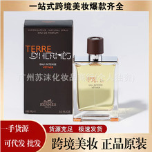 �����|؛Դ������Ʒ�����l���������ˮľ�|�{��ʿ����50/100ml