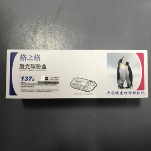 ��֮��1370XRCT��оƬ����W1370A M208/232dw/233sdn/w�ۺ�3600�