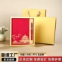会议定制商务印制皮面本