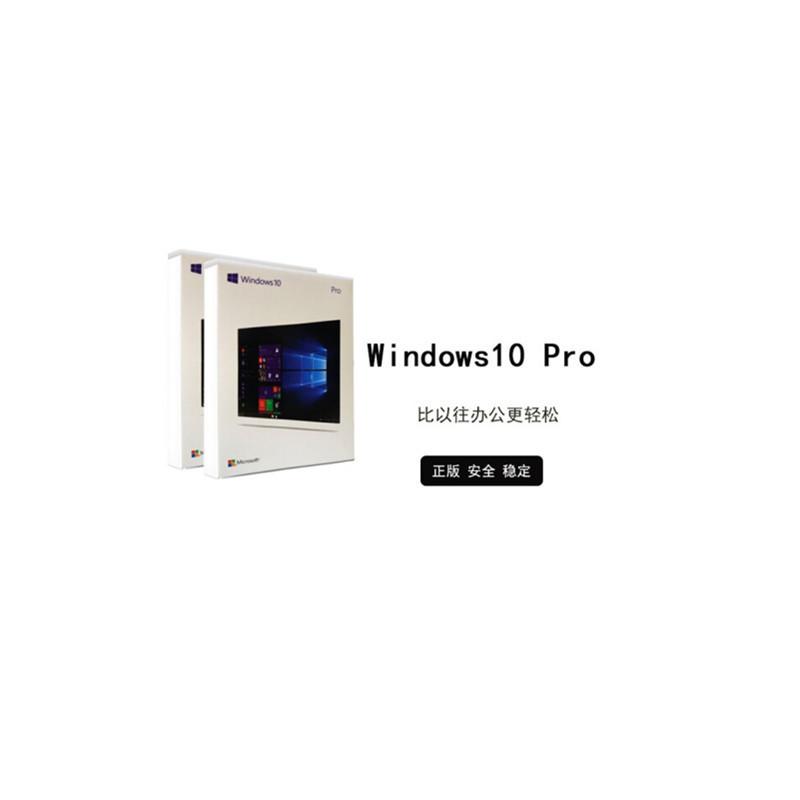 Microsoft windows10 professional win10 professional English version of the simple package can be switched to Chinese version