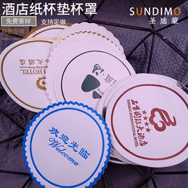 一次性拖鞋;一次性牙刷;一次性洗沐漱