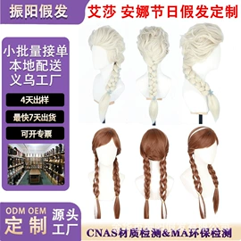 假发长卷发;长直发假发;假发短卷发