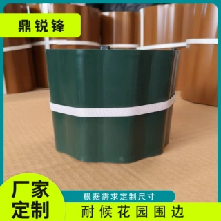 绿色大波浪花园围边  景区庭院公园用金属耐候花园围边