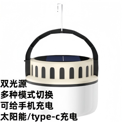 [태양광] 인기 판매 다기능 조명 짧은 스타일 베이지
