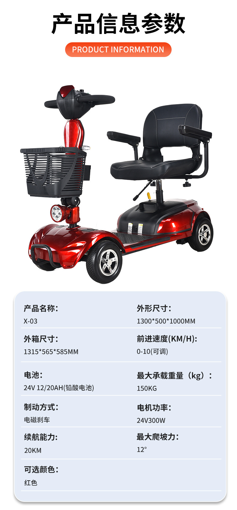 Four-Wheel Household Electric Scooter for the Elderly, Special Double Folding Battery Scooter for the Elderly