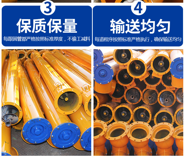 螺旋输送机5.jpg