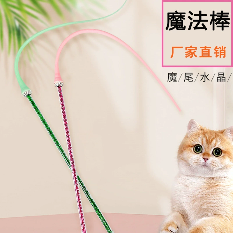 Новый кот имитирует хвост мыши питомец силиконовый кошачий стержень