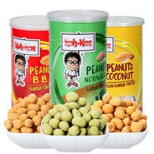 泰國進口大哥（koh-kae）花生豆組合裝（椰漿255g*1罐+芥末230g*1