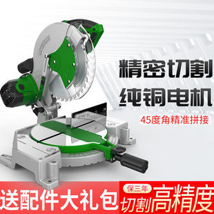 Aluminum Sawing Machine 10inch Wood and Aluminum Bevel Cutting Machine Multi-Functional 45-Degree Aluminum Cutting Machine High-Precision Aluminum Cutting Machine
