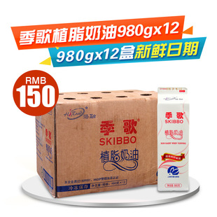 ���� ����ֲ֬���ͼ��� �r���͵����ѻ�����980g*12ƿ ��������
