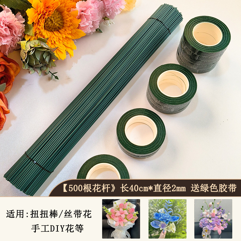 Fábrica directa No. 2 alambre de hierro envuelto en pegamento simulado de flores hechas a mano DIY especial cinta verde lana flor torsión varilla torsión floral image 15