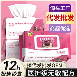 一次性洗脸巾;保鲜膜;宝宝棉签