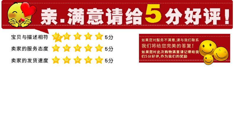 聚焦激光镜片_09