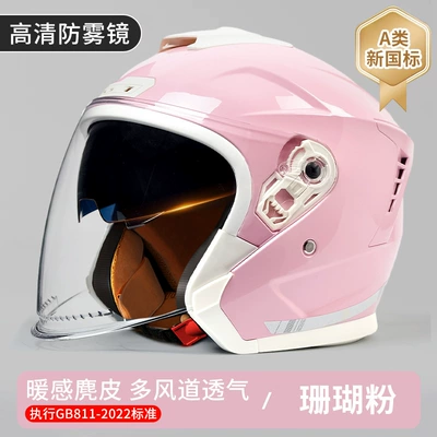 and Women, All-Season Winter Riding – Motosiklet kaskı (dəbilqə) - 3c-certificationcategory-a-pink-one-size-fits-all