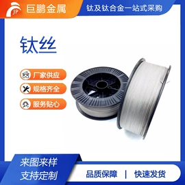 钛及钛合金材;钛合金;其他有色合金