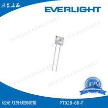 �|��(everlight) PT928-6B ���΂���t����չ�PT928-6Cԭ�b��Ʒ
