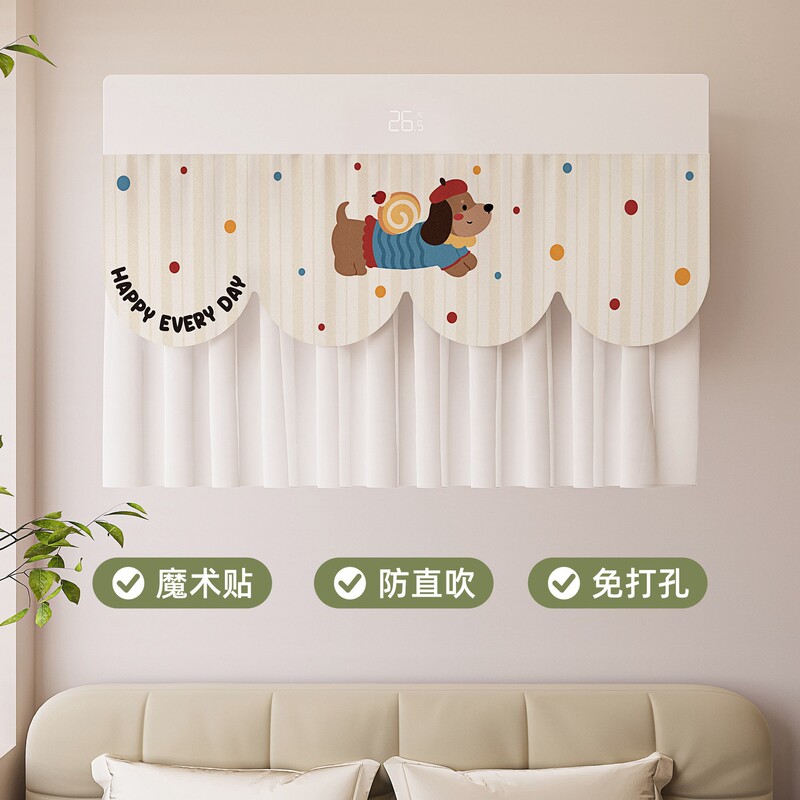 Wall-Mounted Cute Air Conditioner Dust Cover, Dirt-Resistant, No Need to Remove When Turned On, Full Coverage, Prevents Direct Blowing, Hanging Wind-Blocking Curtain, Decorative and Beautifying Wall-Mounted Cute Air Conditioner Dust Cover, Dirt-Resistant, No Need to Remove When Turned On, Full Coverage, Prevents Direct Blowing, Hanging Wind-Blocking Curtain, Decorative and Beautifying