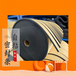 缠绕防冻橡塑保温棉自粘防水隔热棉耐高温墙体隔音棉密封防撞